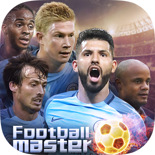 足球大师黄金一代新服礼包_足球大师黄金一代