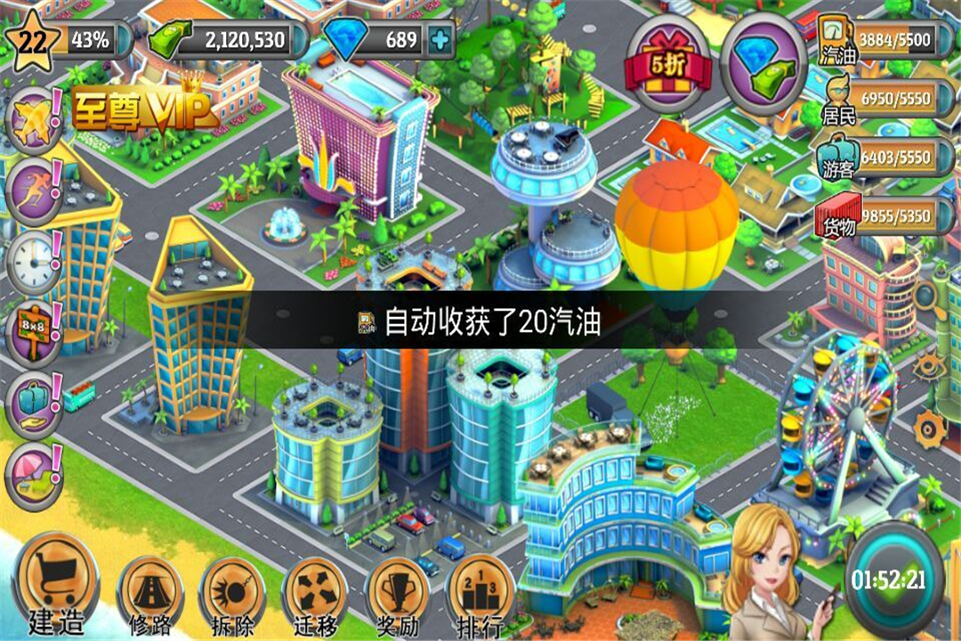 模拟人生城市岛屿好玩吗 模拟人生城市岛屿玩法简介