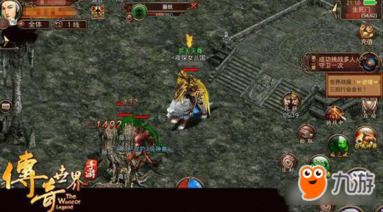 传奇世界手游职业全面分析 三职业的平衡机制