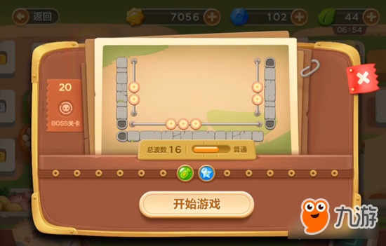 保卫萝卜3手游冒险模式集市 第二十关玩法详解