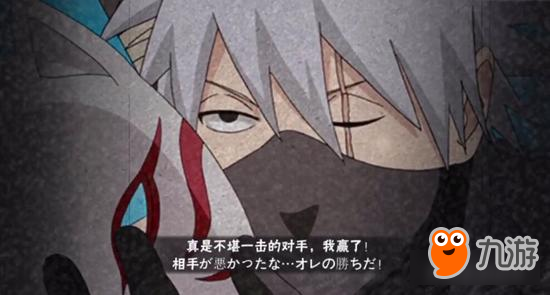 火影忍者手游暗部卡卡西使用心得 B忍决斗技巧