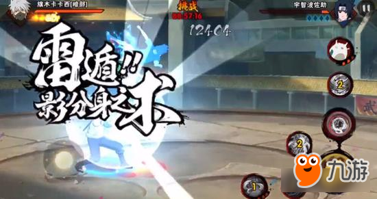 火影忍者手游暗部卡卡西使用心得 B忍决斗技巧