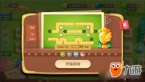 保卫萝卜3手游冒险模式游乐场 第4关金萝卜攻略