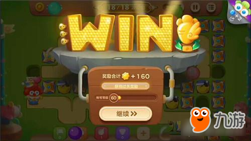 保卫萝卜3手游冒险模式游乐场 第4关金萝卜攻略