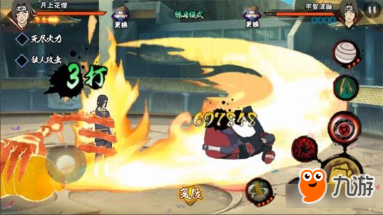 火影忍者手游须佐能乎怎么玩? 两种模式猜想