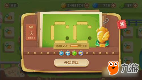 保卫萝卜3手游冒险模式游乐场 第8关金萝卜攻略