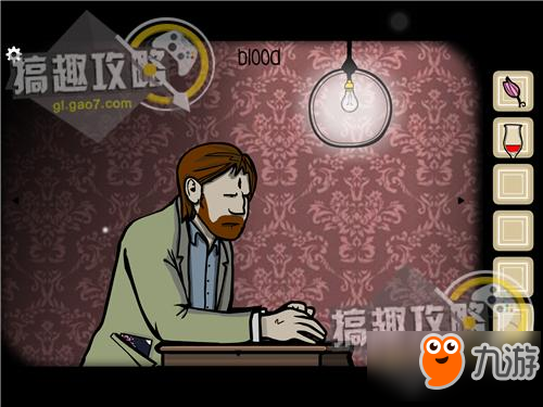 锈湖剧院第3部分攻略 锈湖剧院攻略3