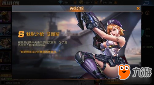 魂斗罗归来哪个英雄最厉害最强英雄推荐