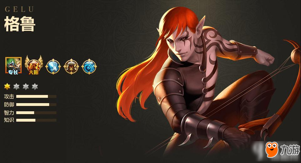 战争纪元手游格鲁怎么样 格鲁详解_九游iOS专