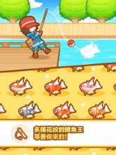 跳跃吧！鲤鱼王RMB玩家玩法攻略大全有么，求攻略链接？