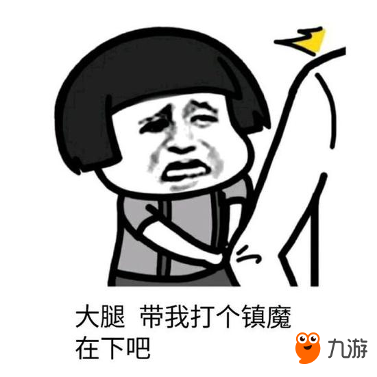 诛仙手游斗图表情包第19期 斗图我从来没输过