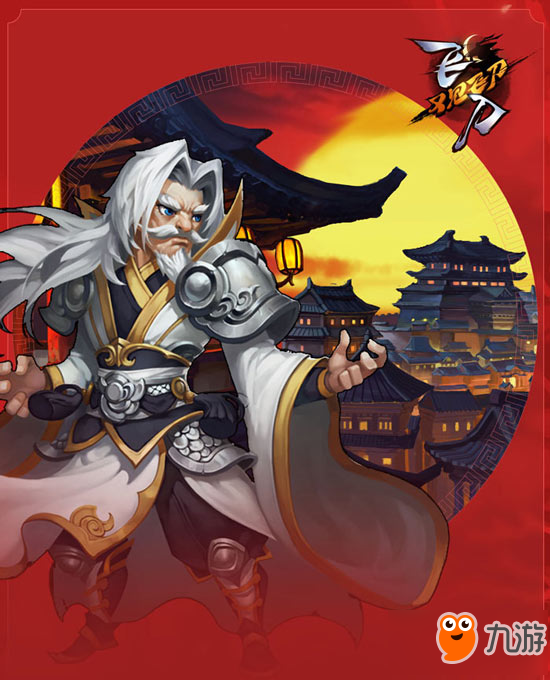 飞刀又见飞刀手游防御型侠客有哪些 防御型侠客介绍