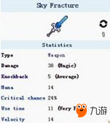 泰拉瑞亚裂空者武器属性介绍