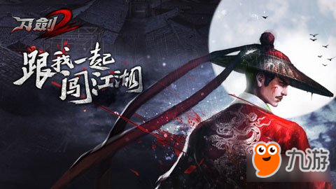 刀剑2腾玉副本通关教程 不能详细得更多