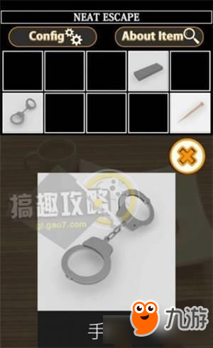 逃脱游戏牢笼通关攻略大全 逃脱游戏牢笼攻略大全