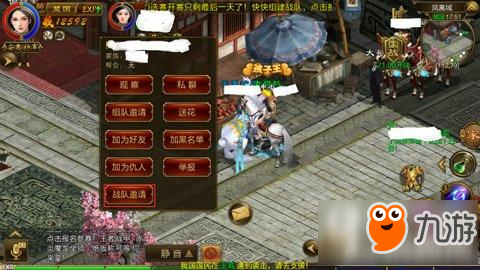 征途手机版3V3怎么打 3V3吊打策略分享