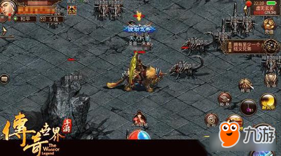 《传奇世界手游》渡劫飞升玩法 达成天人之境