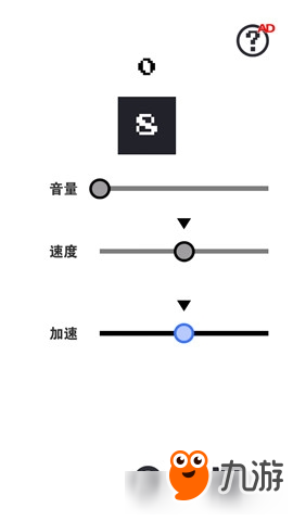 史上最糟音量控通关攻略大全 史上最糟音量控攻略大全