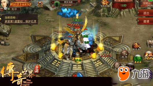 《传奇世界手游》渡劫飞升任务 任务难点分析