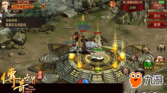 《传奇世界手游》渡劫飞升任务 任务难点分析