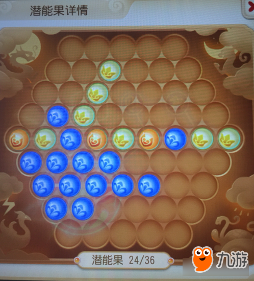 梦幻西游手游魔王潜能果搭配心得 魔力为主