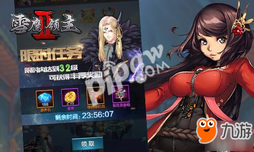 英雄之路创超凡 《雪鹰领主II》特色师门系统曝光