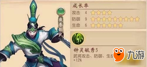 大唐无双手游武将夜香影武分析