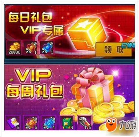 战旗天下手游速刷星币方法盘点