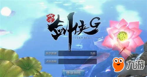 西山居新作《剑侠代号G》近日将开启精英测试