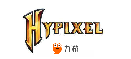 关于我的世界中国版hypixel_好心游戏网