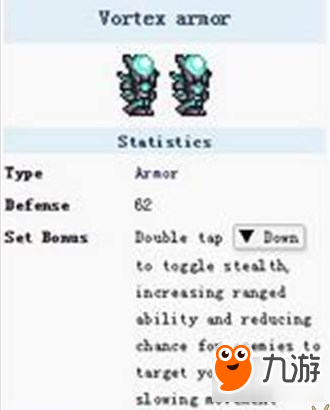 泰拉瑞亚漩涡套装合成公式详解