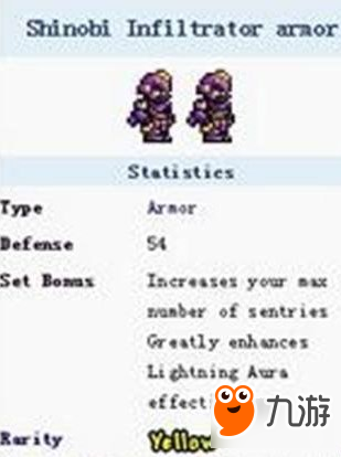 泰拉瑞亚甲贺忍者套装获取方式解析介绍