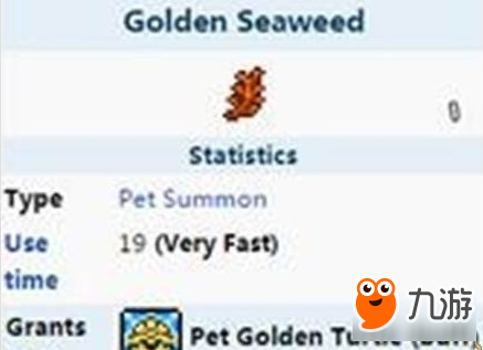 泰拉瑞亚宠物金乌龟属性获取方式解析