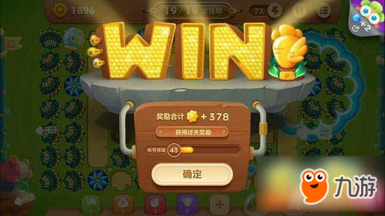 保卫萝卜3手游冒险模式游乐场 第57关玩法攻略