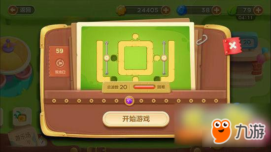 保卫萝卜3手游冒险模式游乐场 第59关玩法攻略