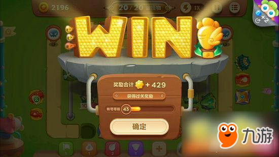 保卫萝卜3手游冒险模式游乐场 第59关玩法攻略