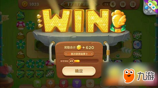 保卫萝卜3手游冒险模式游乐场 第60关玩法攻略