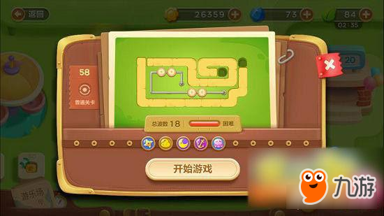 保卫萝卜3手游冒险模式游乐场 第58关玩法攻略