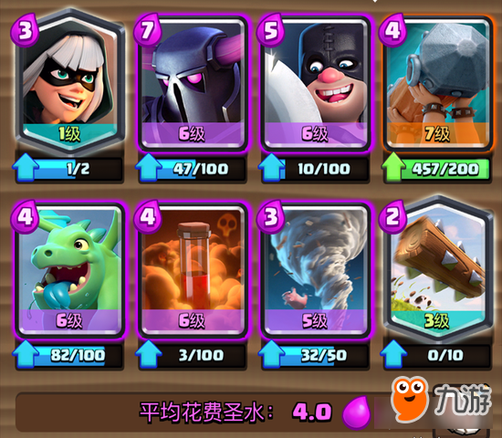 小身材大能量 皇室战争幻影刺客卡组推荐_九游