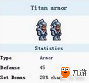 泰拉瑞亚泰坦套装掉落<a href=