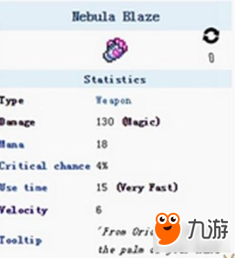 泰拉瑞亚星云之焰获得方法讲解