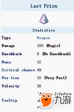 泰拉瑞亚最终棱镜属性获取全面讲解