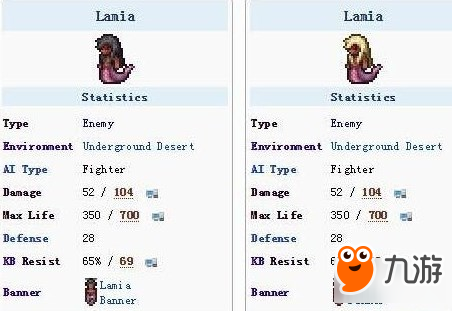 泰拉瑞亚拉弥亚与拉弥亚服装ID详细介绍