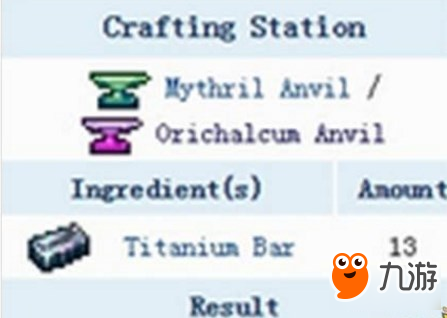 泰拉瑞亚钛金战斧合成公式解读