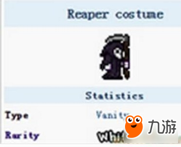 泰拉瑞亚死神服装获取方法总结