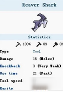 泰拉瑞亚掠夺鲨获取方法总结