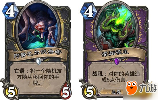 炉石传说冰封王座的骑士135新卡汇总及点评(更新中)