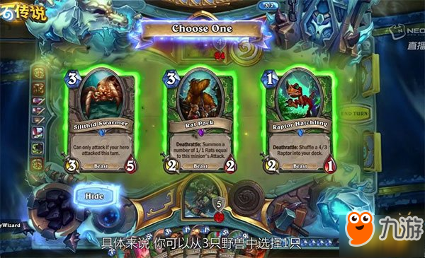 炉石传说冰封王座的骑士135新卡汇总及点评(更新中)