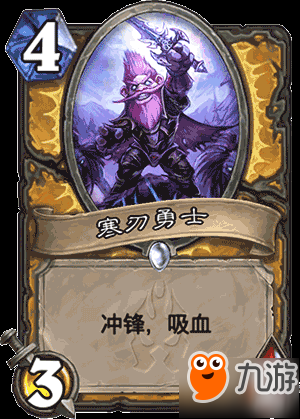 炉石传说冰封王座的骑士135新卡汇总及点评(更新中)