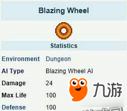 泰拉瑞亚炽热火环属性 炽热火环在哪里